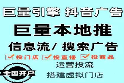 行业领先者的秘密：信息流广告的优化与调整